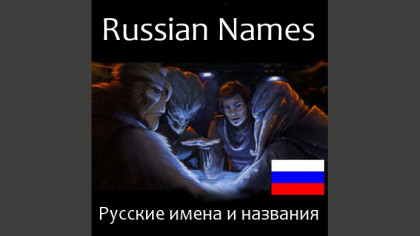 Russian Names