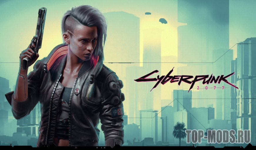 Cyberpunk 2077 - как качать атлетику?