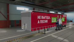 Пак скинов для Schmitz Cargobull Trailer Pack 6