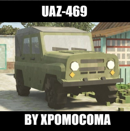 [X] UAZ-469