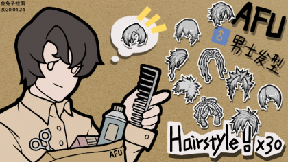 AFU_Men's hairstyles
