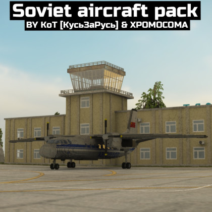 [KoT & X] Soviet aircraft pack