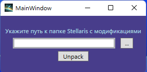 StellarisUnpackMod