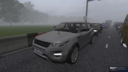 Range Rover Evoque в трафик