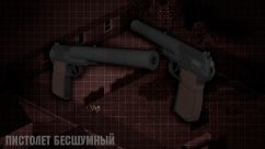 Post-Soviet Armory 8