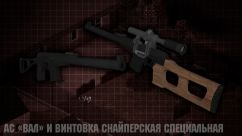 Post-Soviet Armory 0