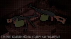 Post-Soviet Armory 2