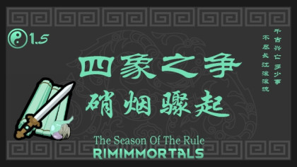 RimImmortals - SeasonsOfRule