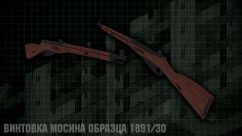 Post-Soviet Armory 7